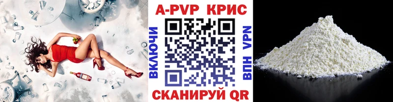Виды наркотиков купить Изобильный Alpha-PVP ссылка на мегу ссылка Гашиш МЕФ