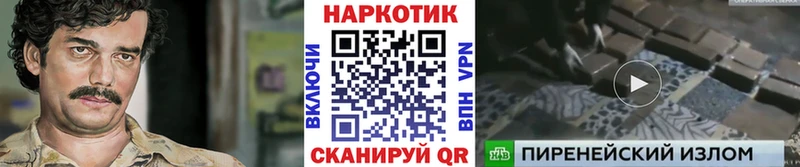  Cocaine Изобильный