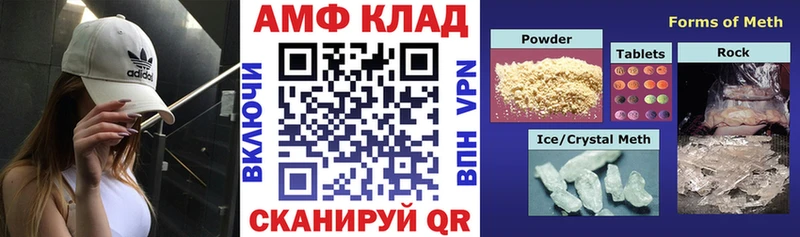 АМФ VHQ  Изобильный 