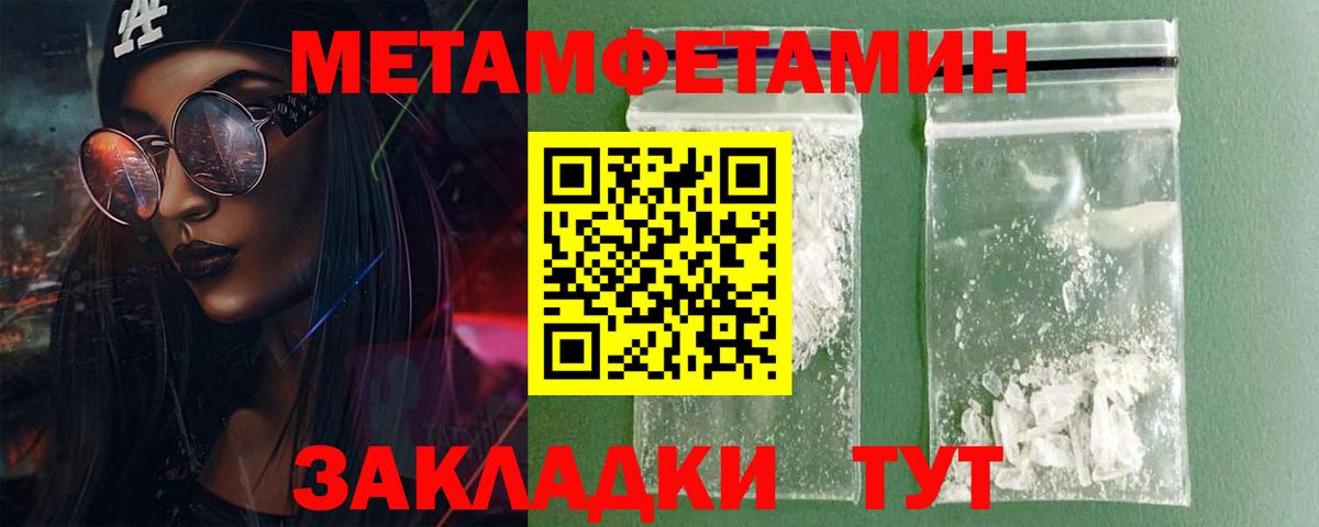 Изобильный  Амфетамин 97%  Вход с VPN 