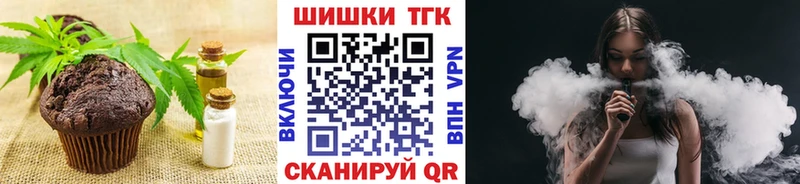 Cannafood марихуана  продажа наркотиков  Изобильный 