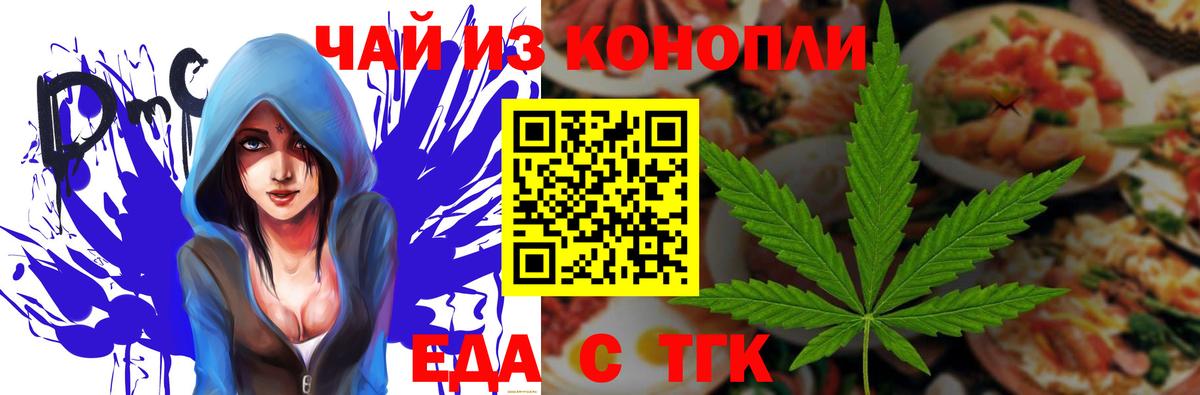 МАРИХУАНА  Вход с VPN  Меф кристаллы  LSD-25  Изобильный  ГАШ 