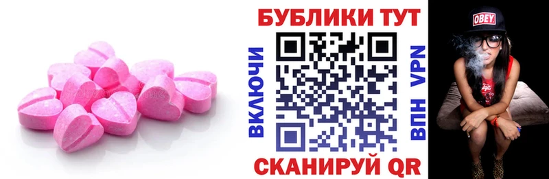 гидра как зайти  Изобильный  Ecstasy mix 