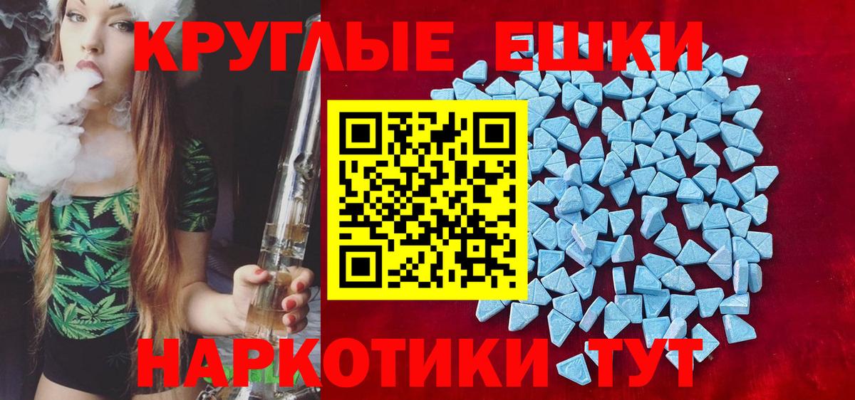Ecstasy XTC  Экстази Philipp Plein  Экстази  Изобильный  Вход с VPN 