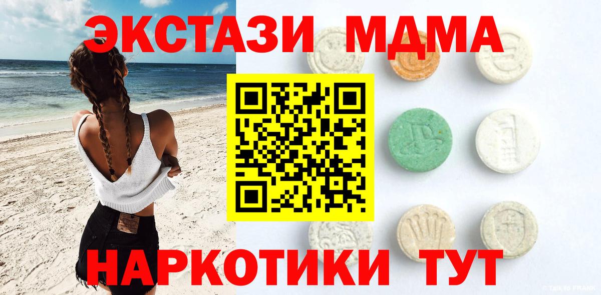 Ecstasy DUBAI Изобильный
