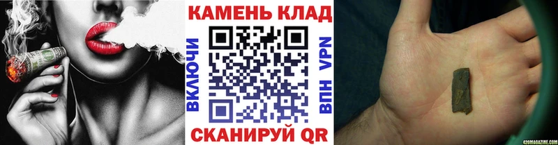 hydra вход  Изобильный  ГАШ Cannabis  цена  