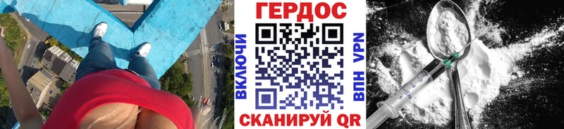 Героин афганец  где купить наркотик  Изобильный 