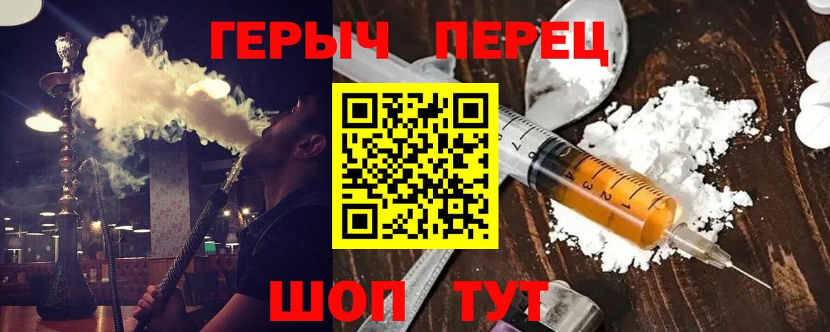 Изобильный  ГЕРОИН VHQ  Вход с VPN 