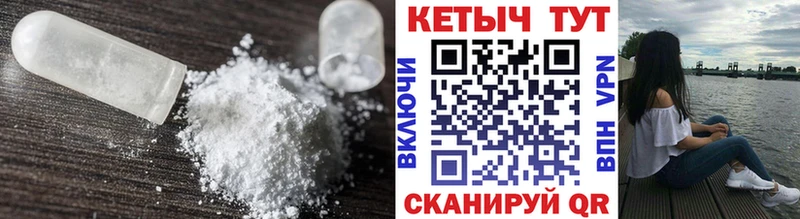 Кетамин VHQ  hydra   Изобильный 