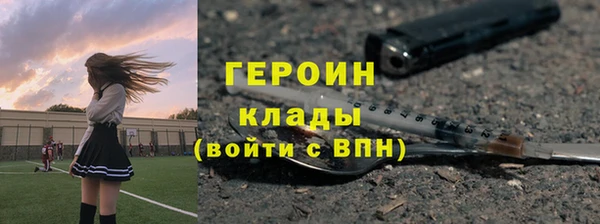 спайс Алексин