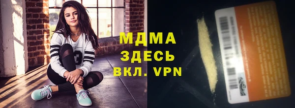 спайс Алексин