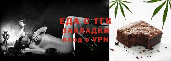 спайс Алексин