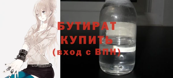 ALPHA PVP Протвино