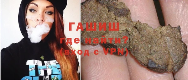 синтетический гашиш Алзамай