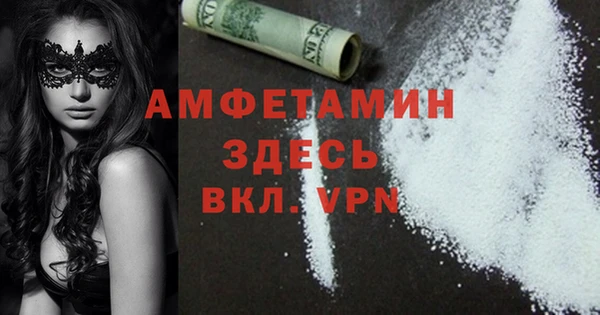 спайс Алексин