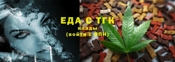 синтетический гашиш Алзамай