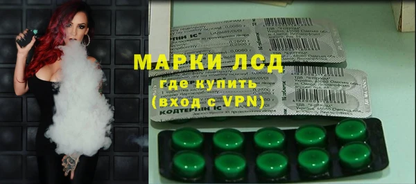 спайс Алексин
