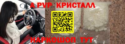 скорость Краснознаменск