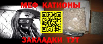 каннабис Краснокаменск