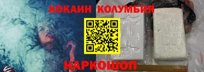 скорость Краснознаменск