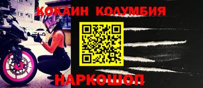 каннабис Краснокаменск