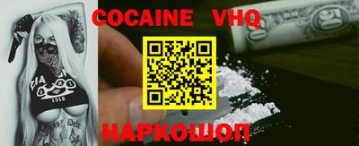 каннабис Краснокаменск