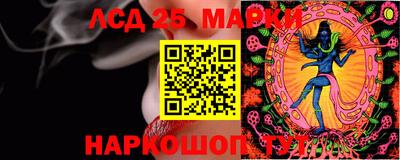 каннабис Краснокаменск