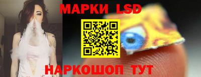 каннабис Краснокаменск