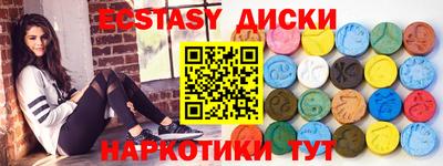 каннабис Краснокаменск