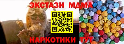мдма Краснодар