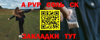мдма Краснодар