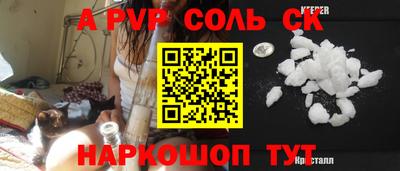 скорость Краснознаменск