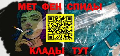 каннабис Краснокаменск