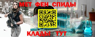 каннабис Краснокаменск