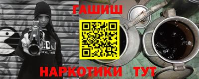 каннабис Краснокаменск