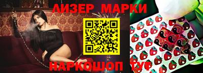 каннабис Краснокаменск