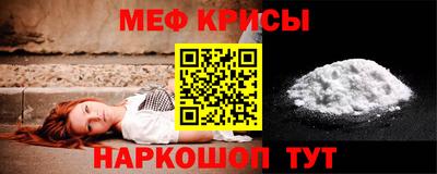 каннабис Краснокаменск