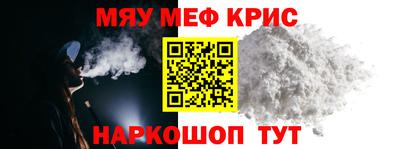 скорость Краснознаменск