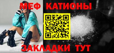 мдма Краснодар