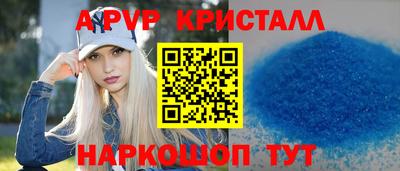 скорость Краснознаменск