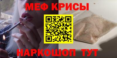 скорость Краснознаменск