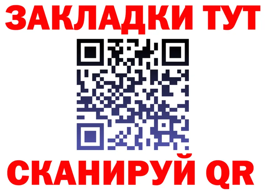 ГЕРОИН белый как войти это OMG Изобильный