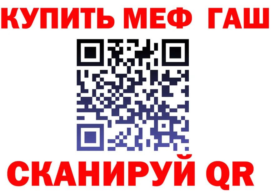 Меф VHQ ссылка это гидра Изобильный