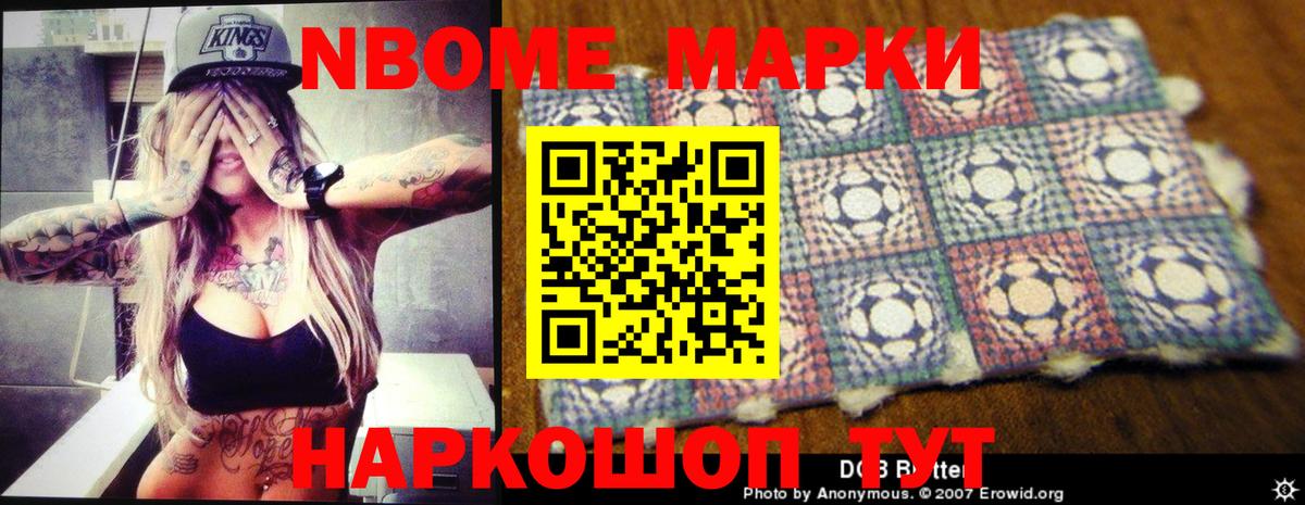 Изобильный  LSD-25 экстази кислота  LSD-25 экстази кислота  Вход с VPN 