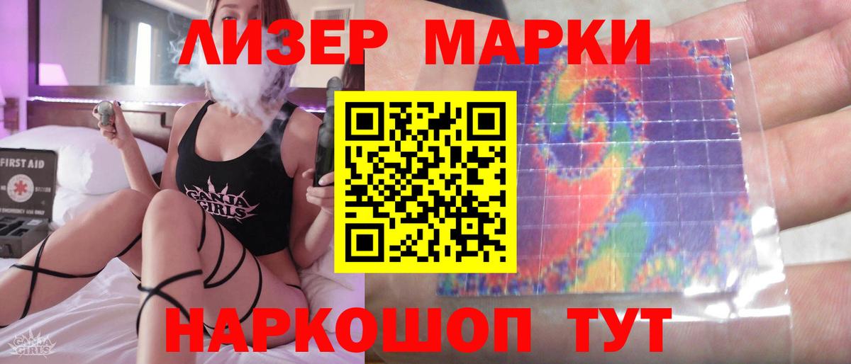 ЛСД экстази кислота Изобильный
