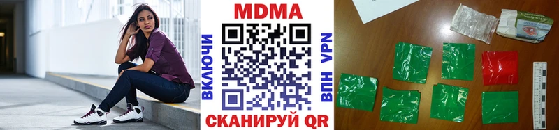 MDMA кристаллы  Изобильный 
