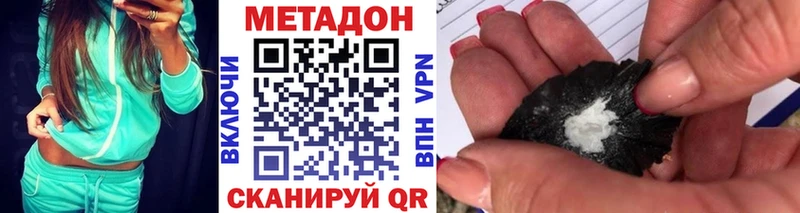 МЕТАДОН VHQ Изобильный