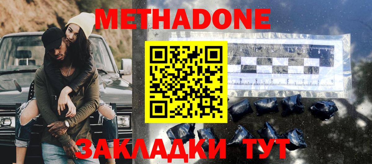 Cocaine Изобильный
