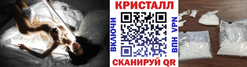 Метамфетамин кристалл  Изобильный 