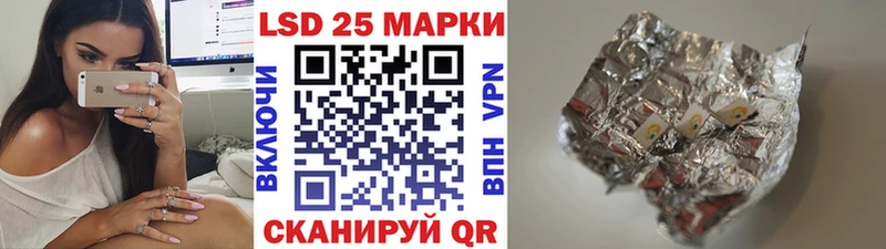 Марки N-bome 1,8мг  как найти   Изобильный 